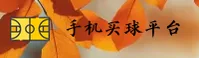 手机买世界杯(APP)官网 · 专业赛事 · K7M9